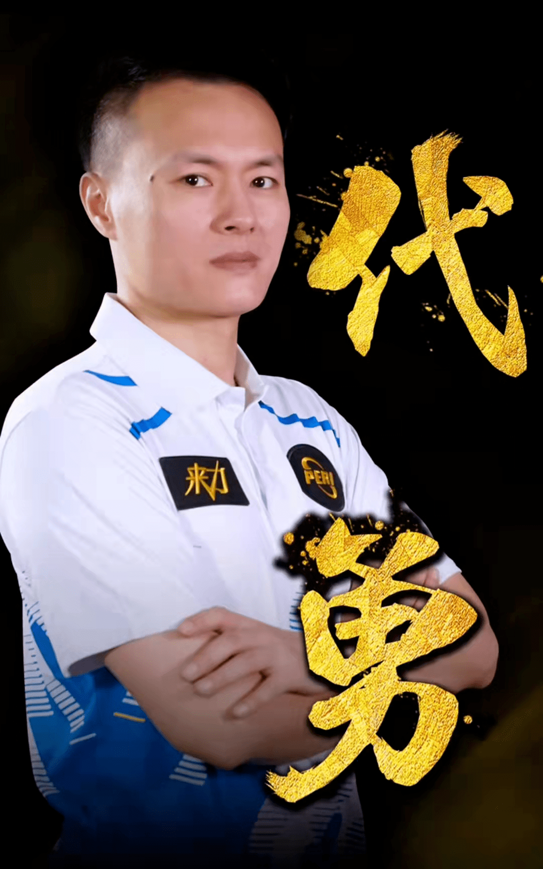 官方在致谢 官方在致谢