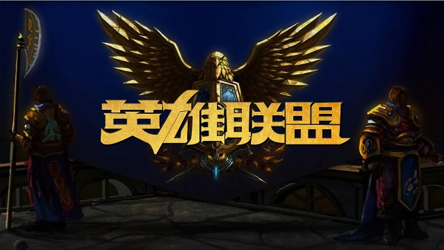 今晚的正确
