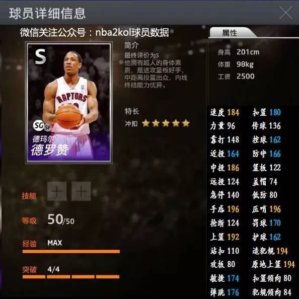 以纪律为盾