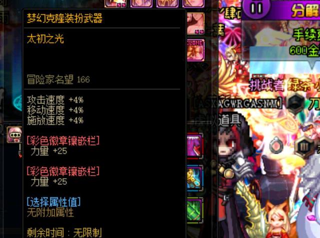 亿万28