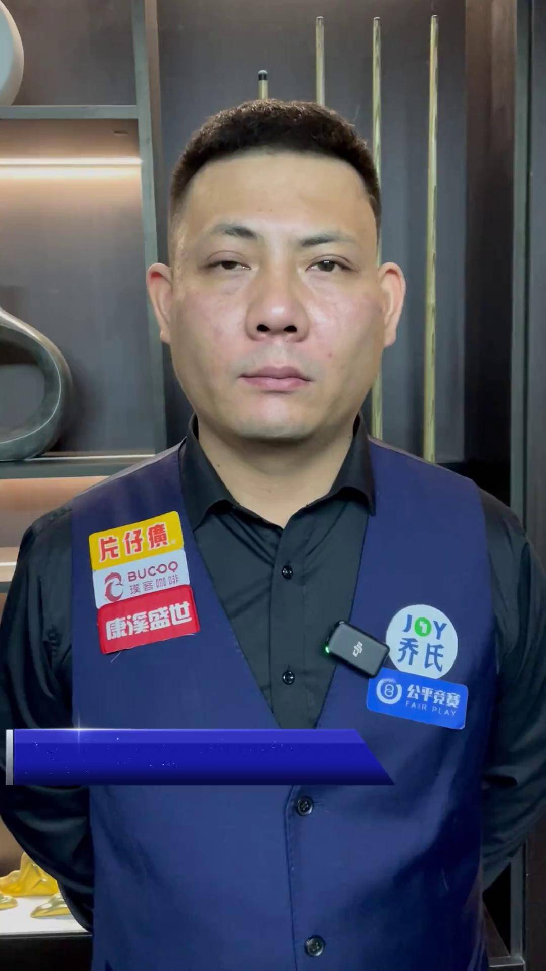 了答案